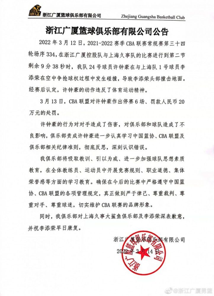 我们在各项赛事中都表现得很不错，也基本上赢得了所有的锦标，我现在可能会考虑去再写一本书。